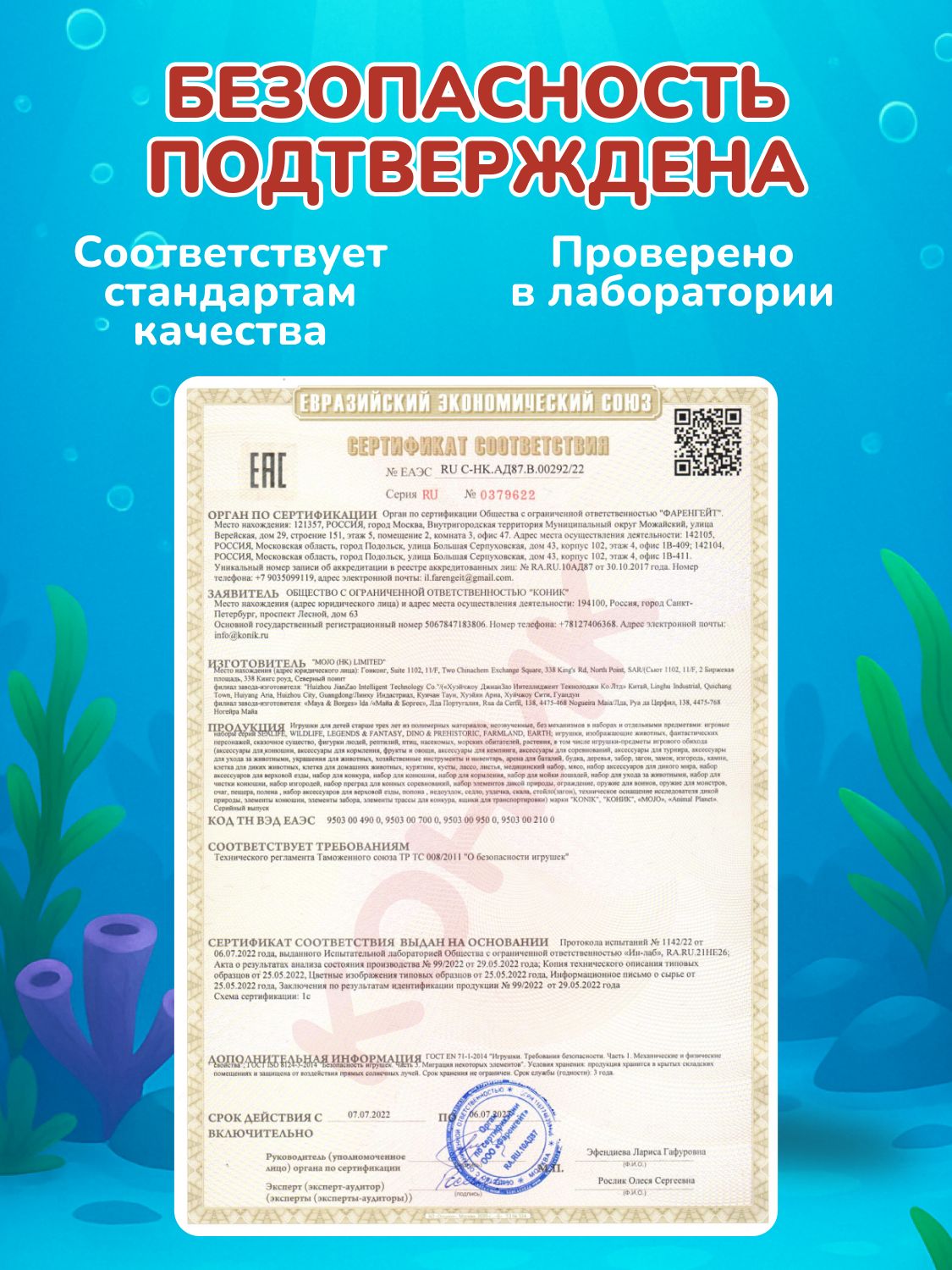 Фигурка KONIK Карп кои - Кин Мацуба - фото 6