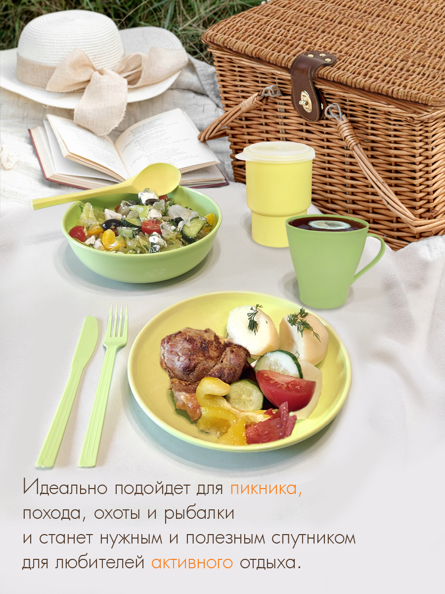 Набор посуды Solaris на 1 персону «Универсальный» желто-зеленая пастель - фото 12