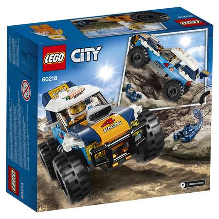 Конструктор LEGO City блочный