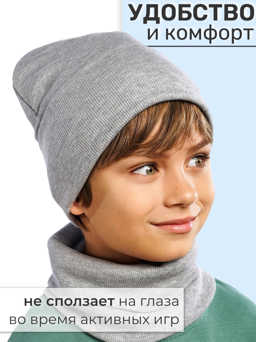 Шапка и снуд ПриКиндер U-Sp24554 Цвет: Серый меланж - фото 4