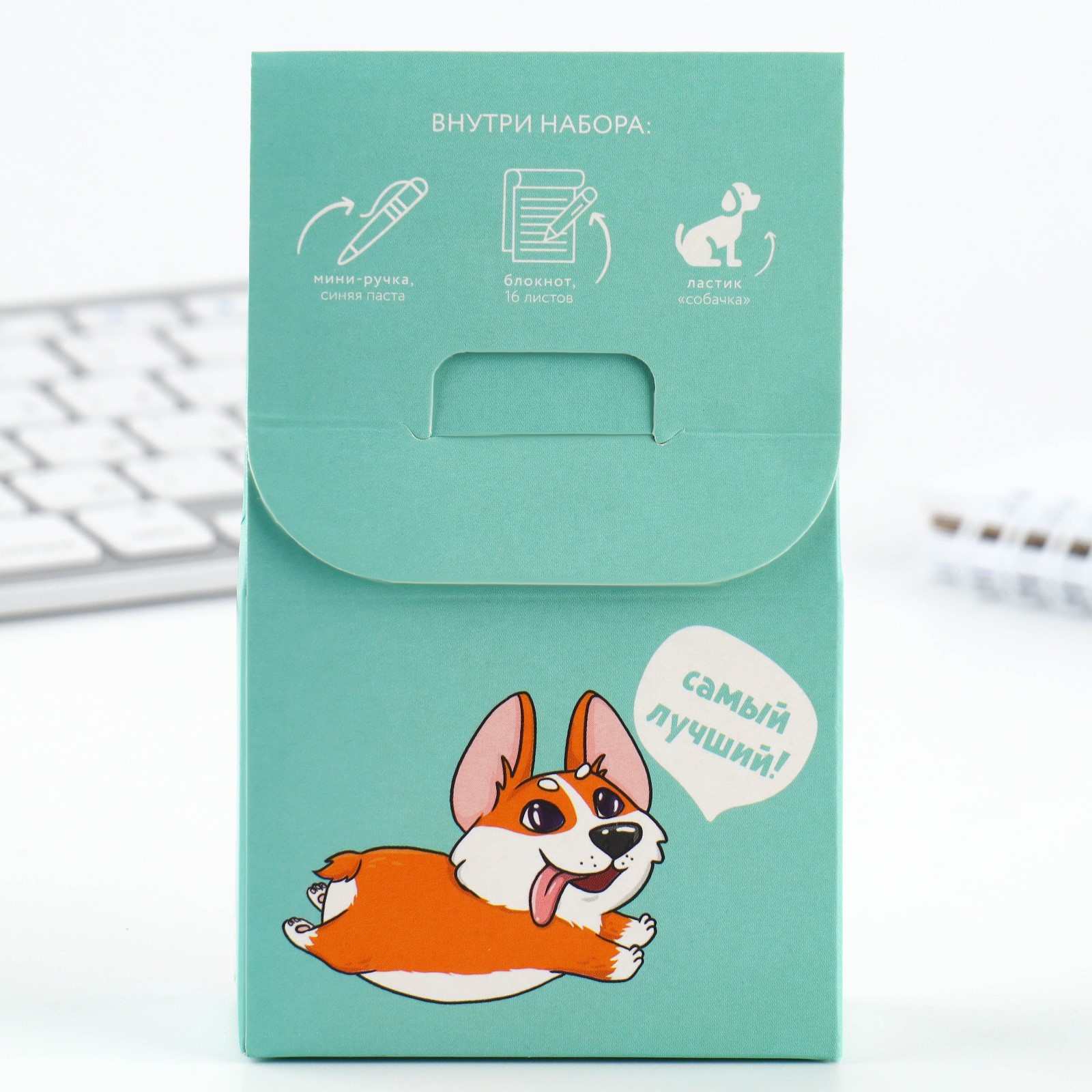 Набор канцелярский ArtFox Корги от тебя в восторге - фото 10