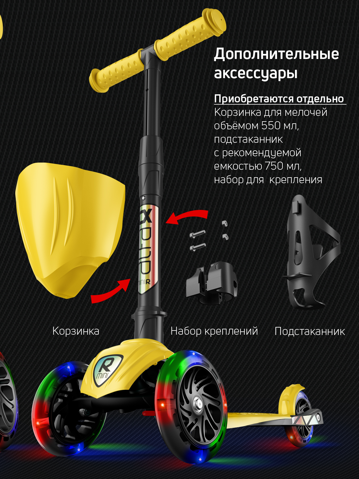 Самокат Buggy Boom трехколесный - фото 13