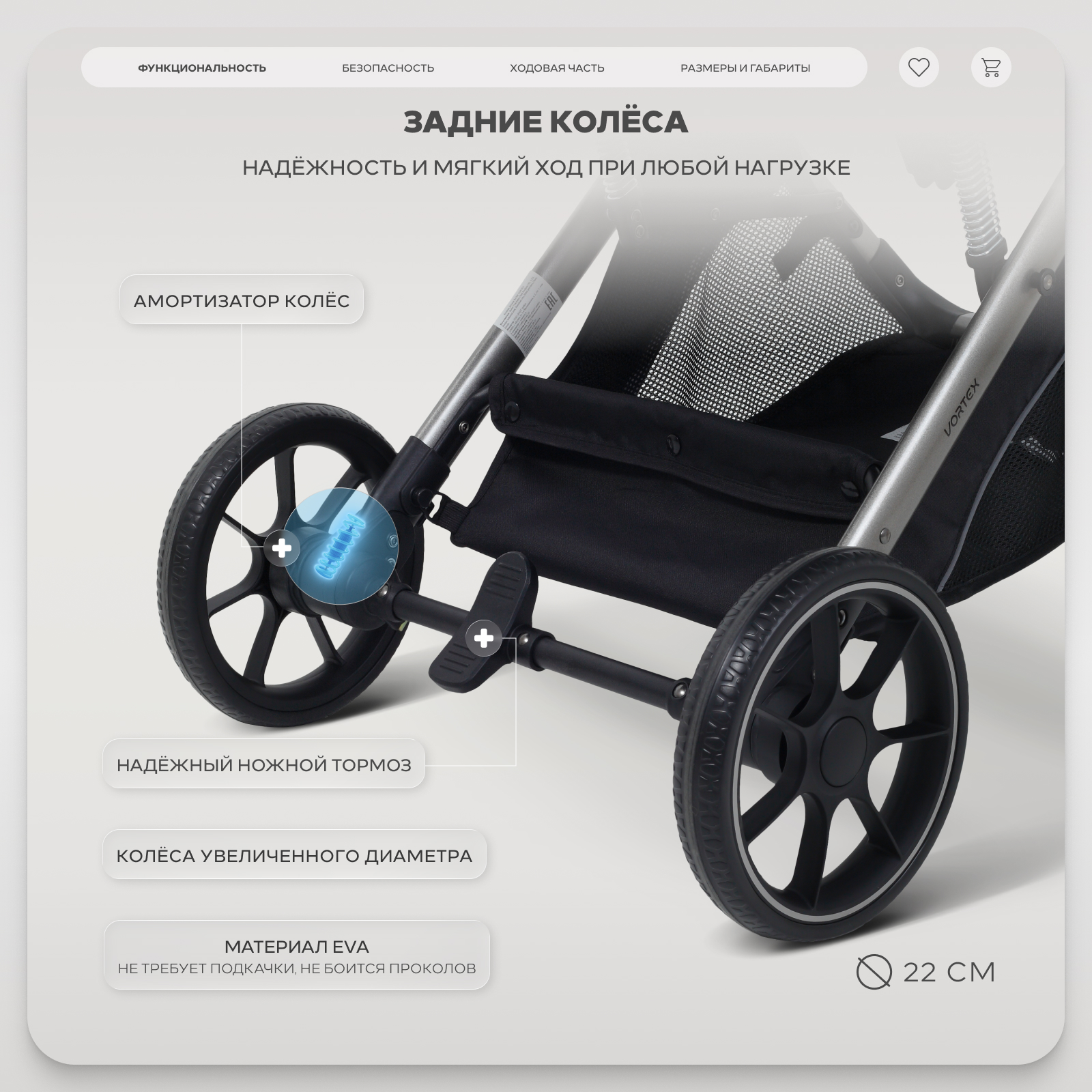 Коляска прогулочная Rant Basic Vortex серебряный - фото 10