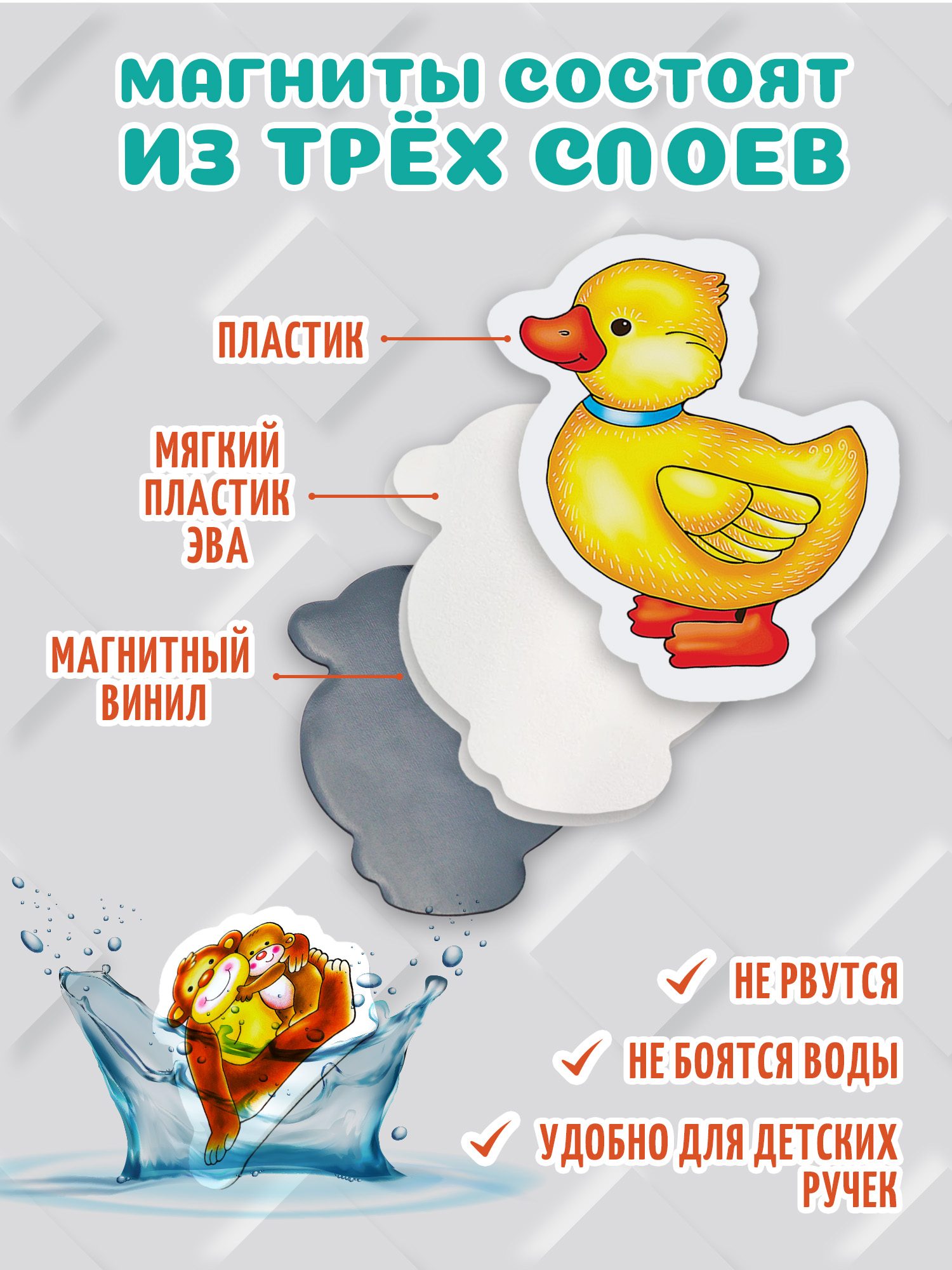 Игры на магнитах Дрофа-Медиа Большой набор животных 4230 - фото 2