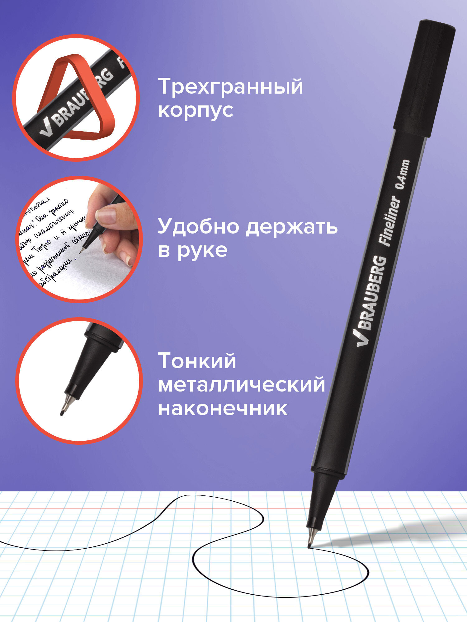 Линер Brauberg 12 шт. - фото 2