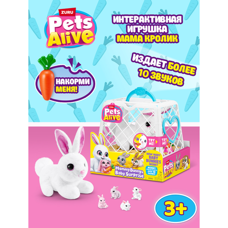 Игровой набор Zuru Pets Alive Mama Bunny and Baby