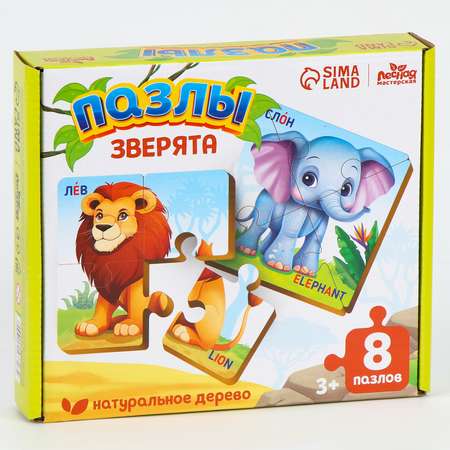 Пазл Лесная мастерская деревянный