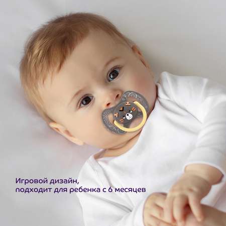 Пустышка Lubby латекс от 6 мес.