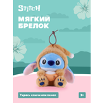 Игрушка мягкая Stitch Foooodies на цепочке коричневый