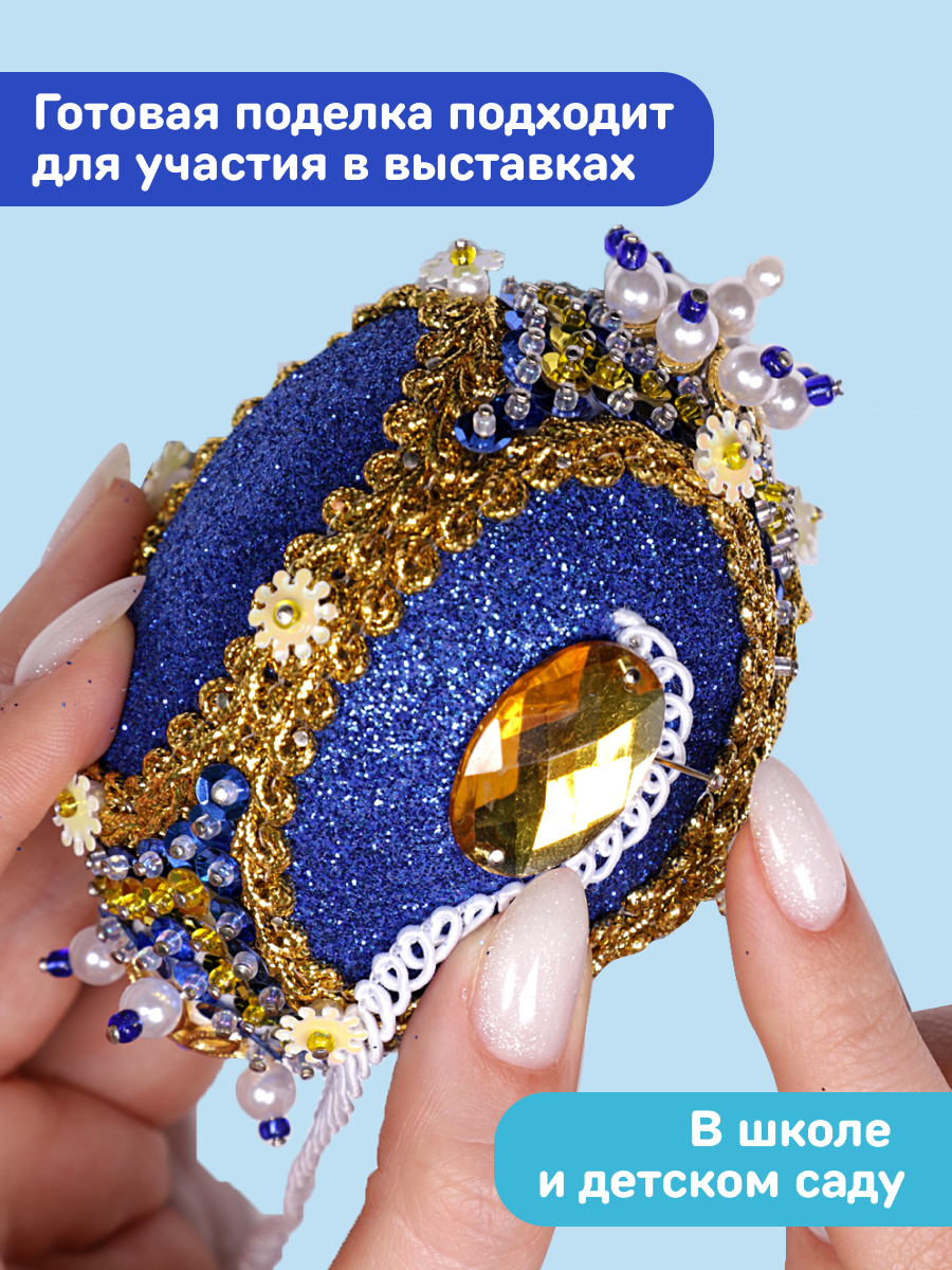 Набор для творчества Волшебная мастерская бисер Королева Елизавета - фото 8