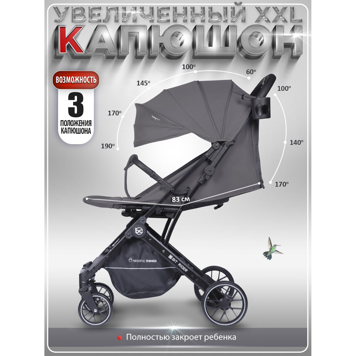 Коляска прогулочная BabyCare Q'bit темно серый серый - фото 8