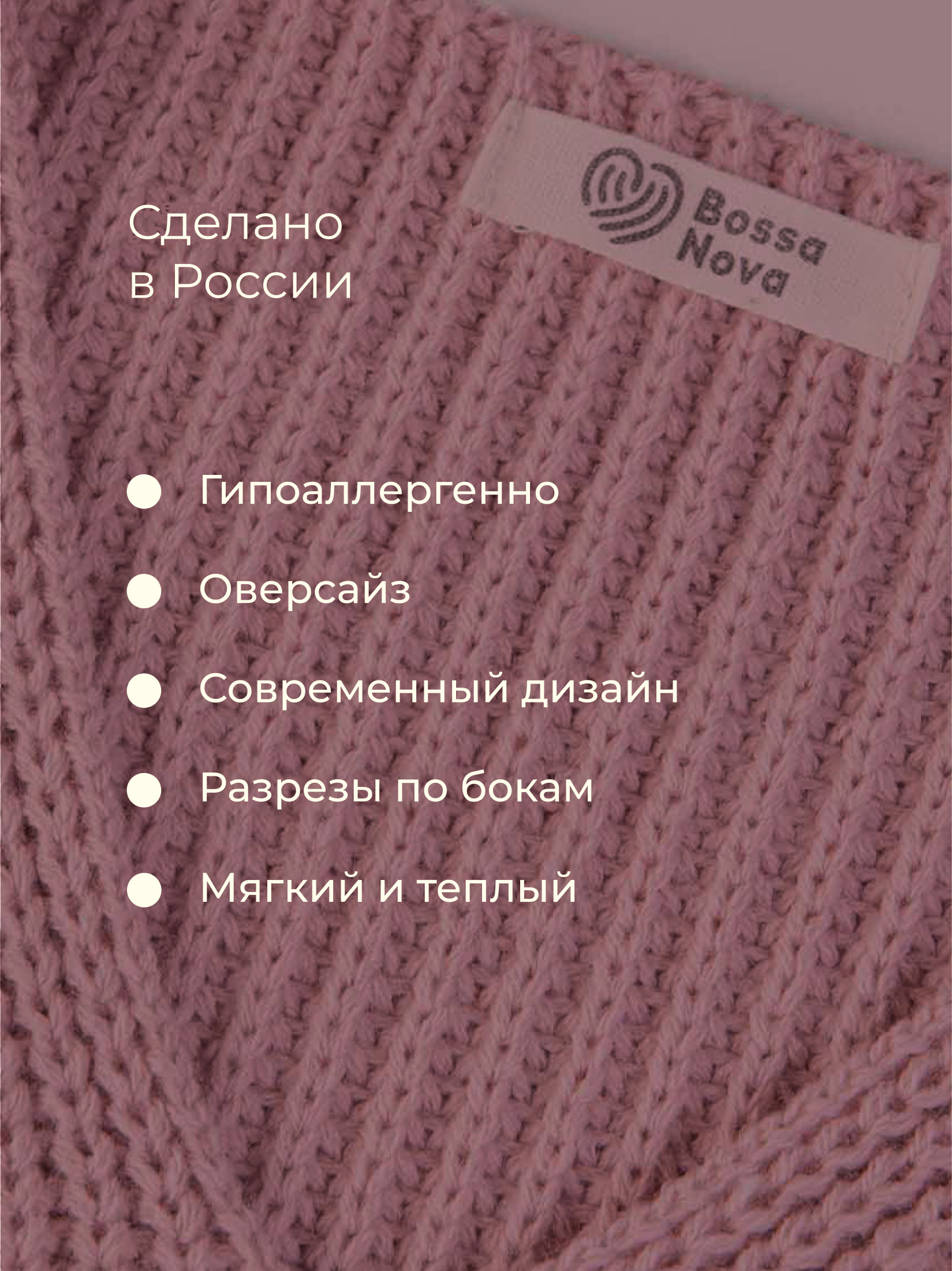 Жилет Bossa Nova 712К-723-Р - фото 3