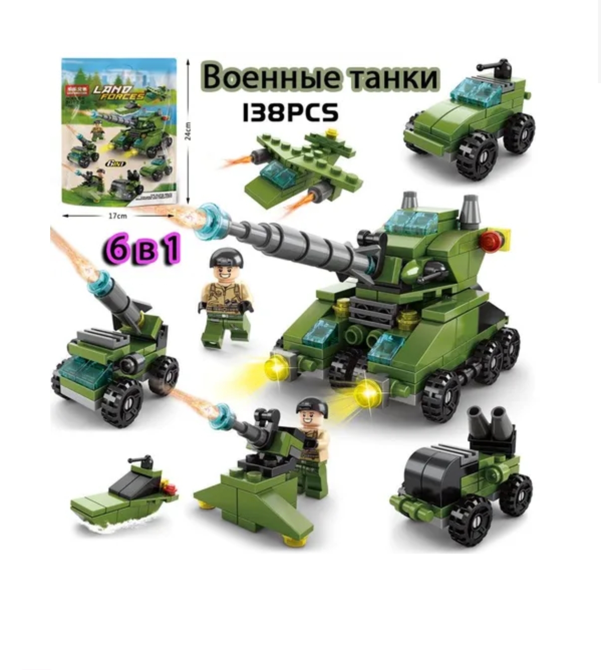 Конструктор BalaToys Военные танки - фото 2