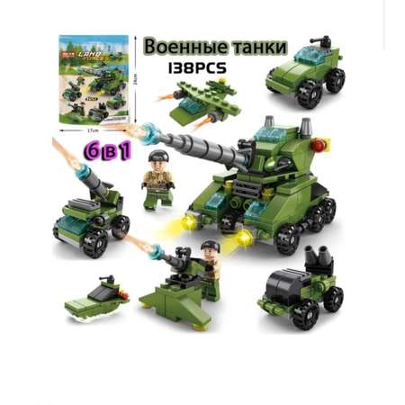 Конструктор BalaToys Военные танки