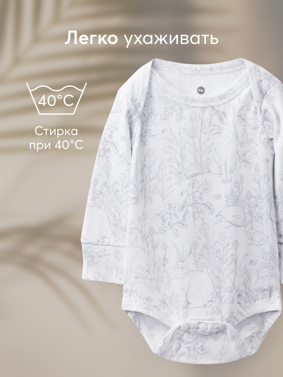 Боди 2 шт Happy Baby 90096_white-nature - фото 7