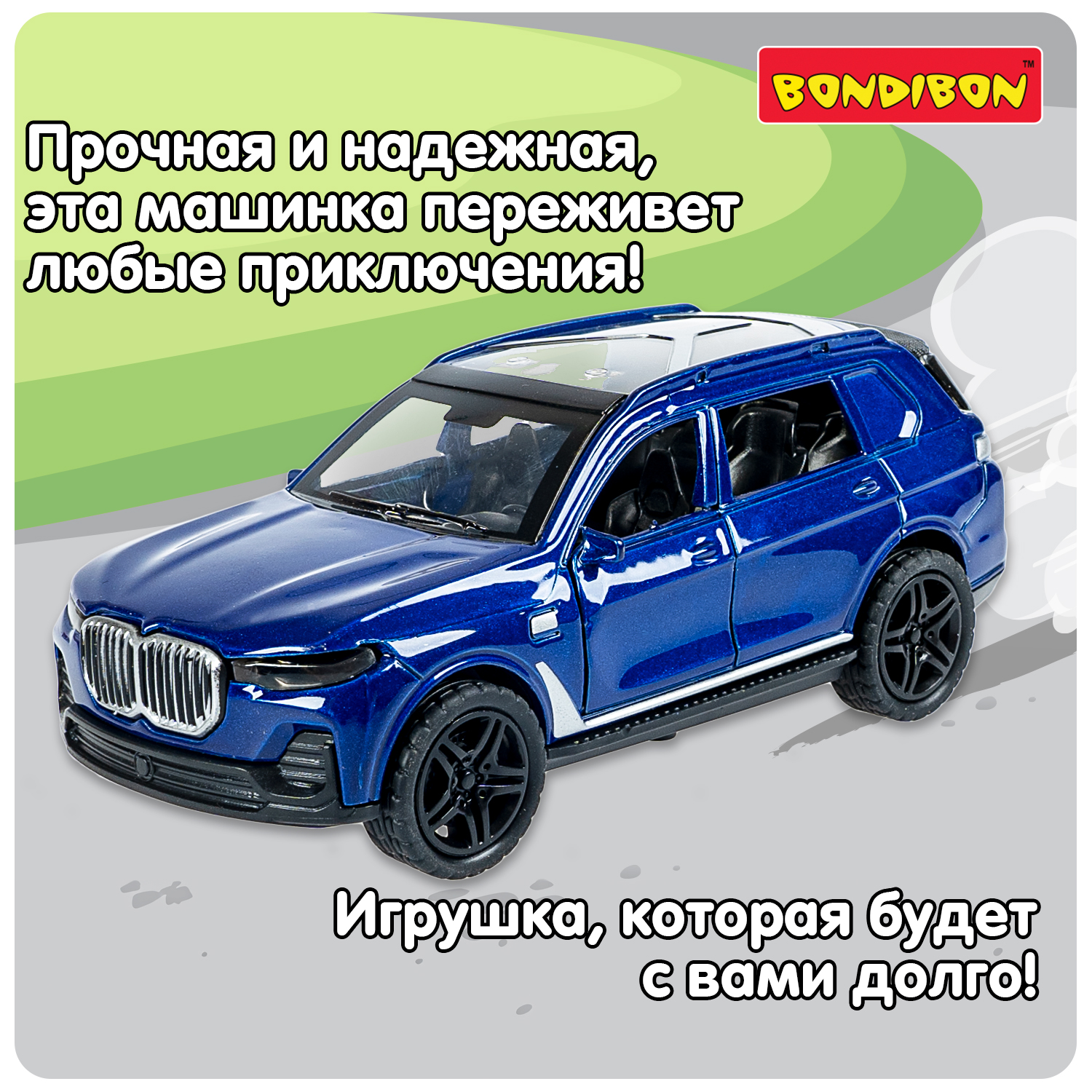 Внедорожник Bondibon Инерционная машинка металл 1:36 ВВ6422 - фото 3
