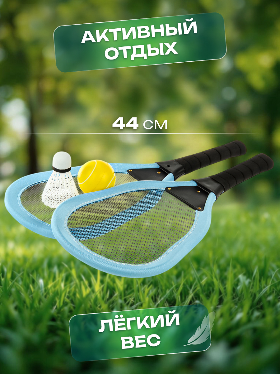 Бадминтон Veld Co - фото 4