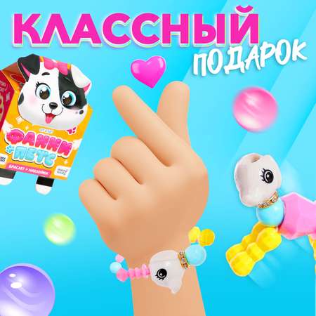 Игровой набор Happy Valley