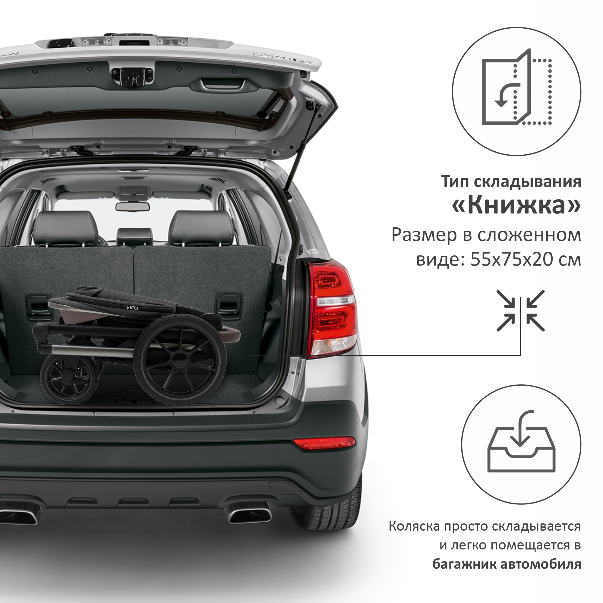 Коляска 2 в 1 Sweet Baby - фото 5