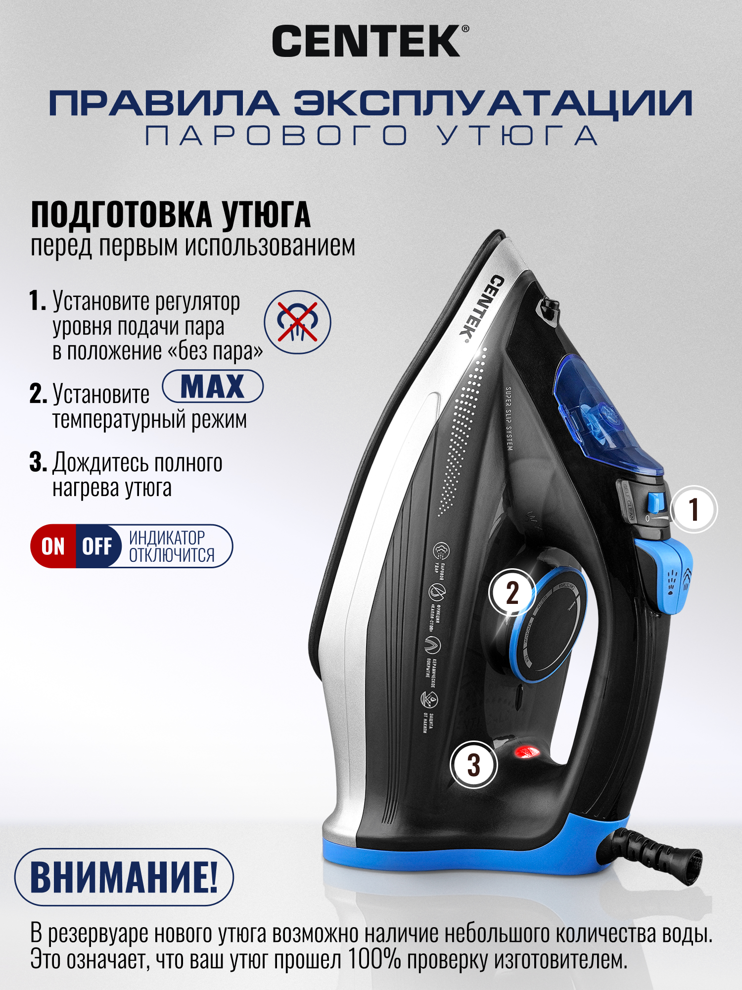 Утюг CENTEK CT-2315 BLACK - фото 11