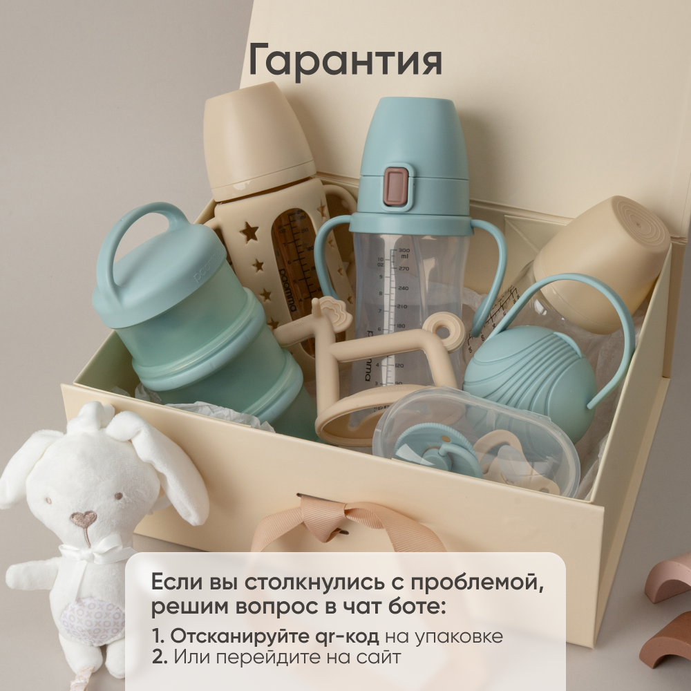 Прорезыватель Paomma - фото 11