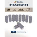 Нитки Bestex универсальные прочные для шитья рукоделия 40/2 400 ярд 10 шт 072 светлый серый