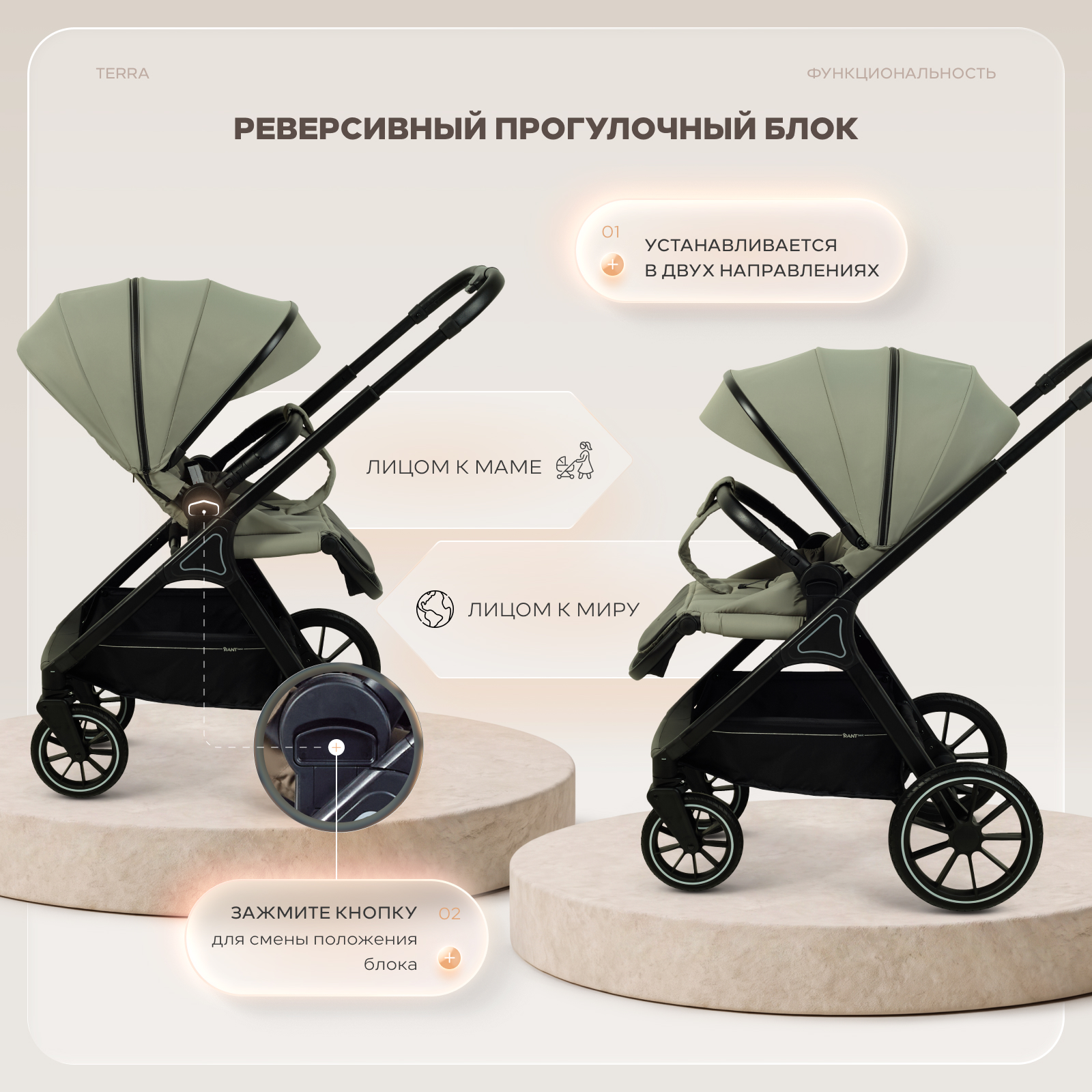 Коляска 2в1 Rant Basic Terra 2в1 зеленый - фото 9