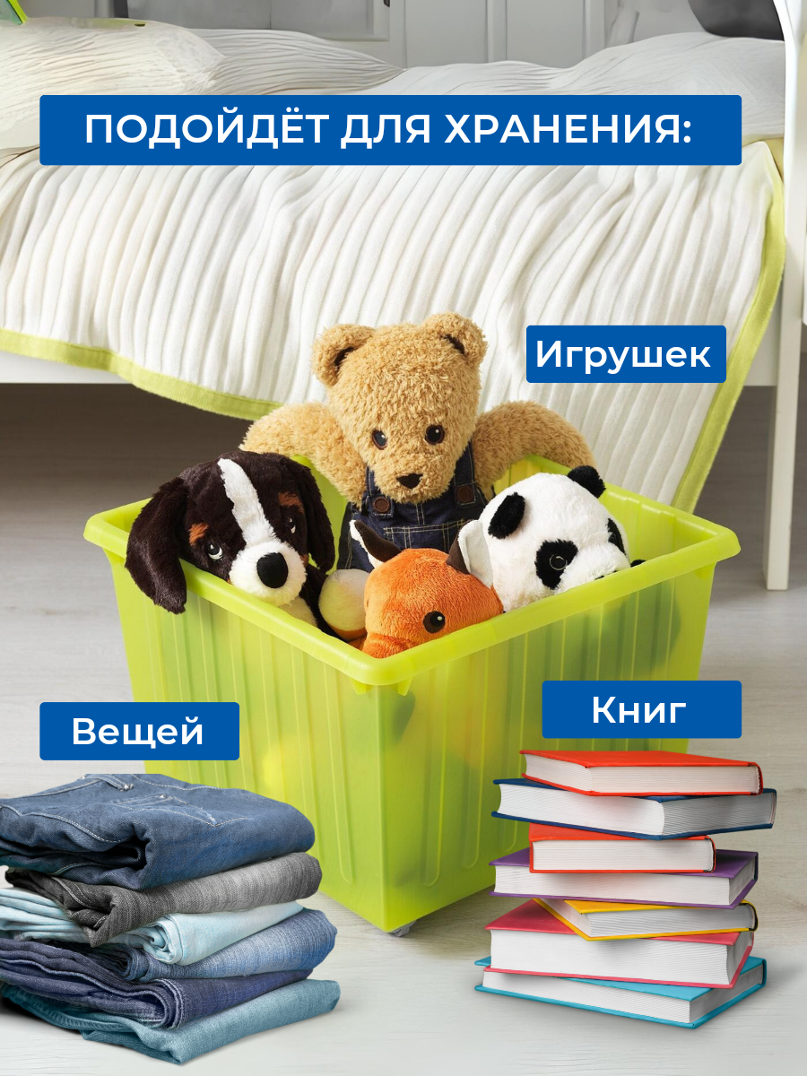 Контейнер для игрушек IKEA вессла - фото 4