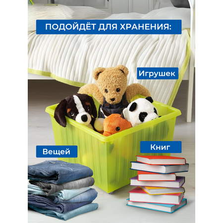 Контейнер для игрушек IKEA вессла