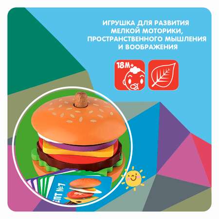 Игрушка Bondibon пирамидка