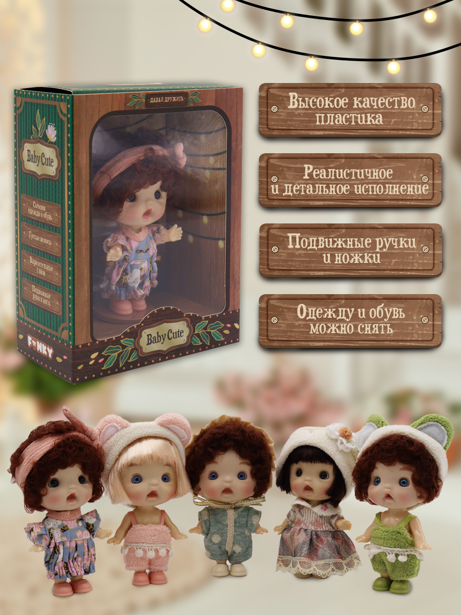 Кукла мини Funky Toys FT0689341 - фото 2