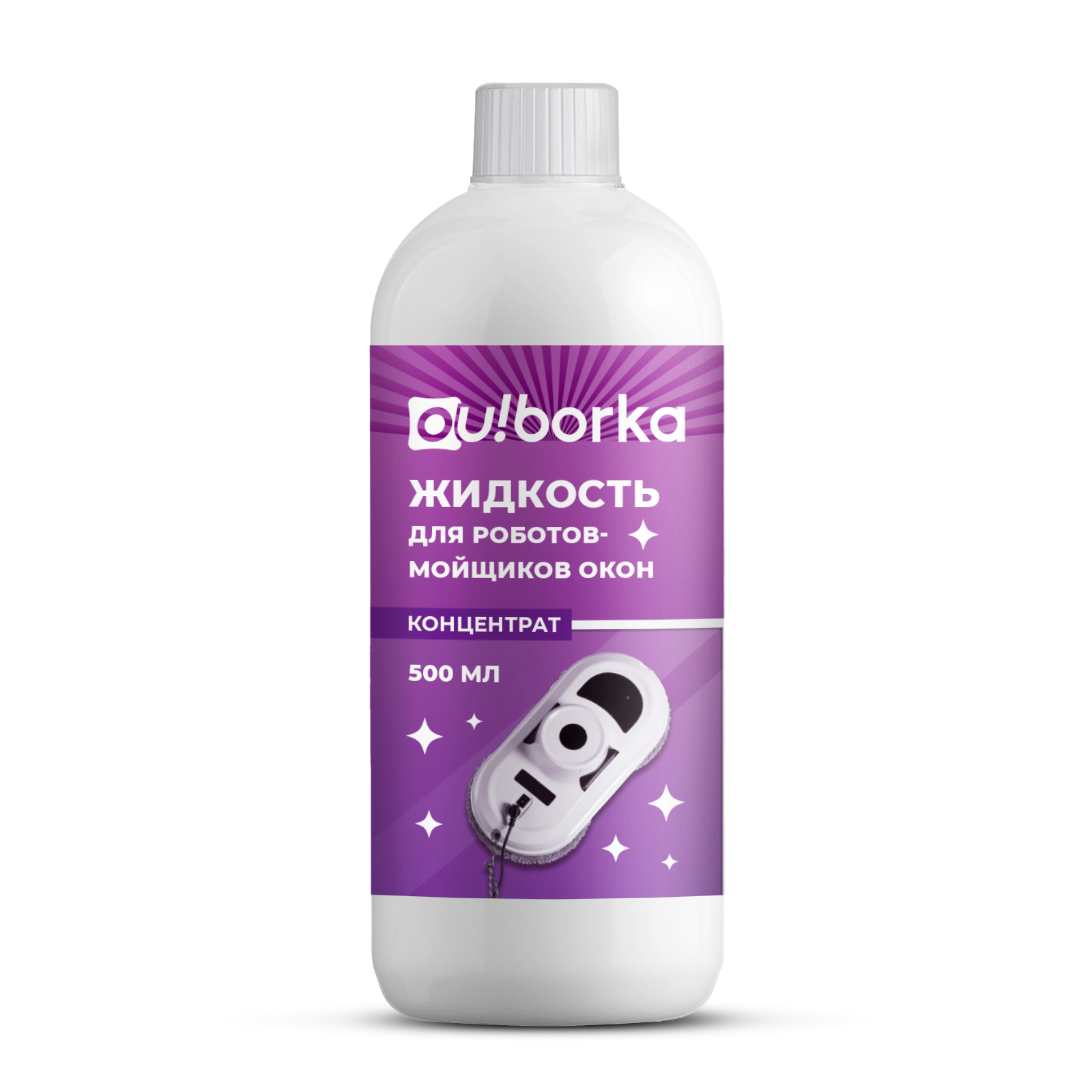 Универсальная жидкость Ou!borka для роботов мойщиков окон и стекол, 500 мл - фото 9