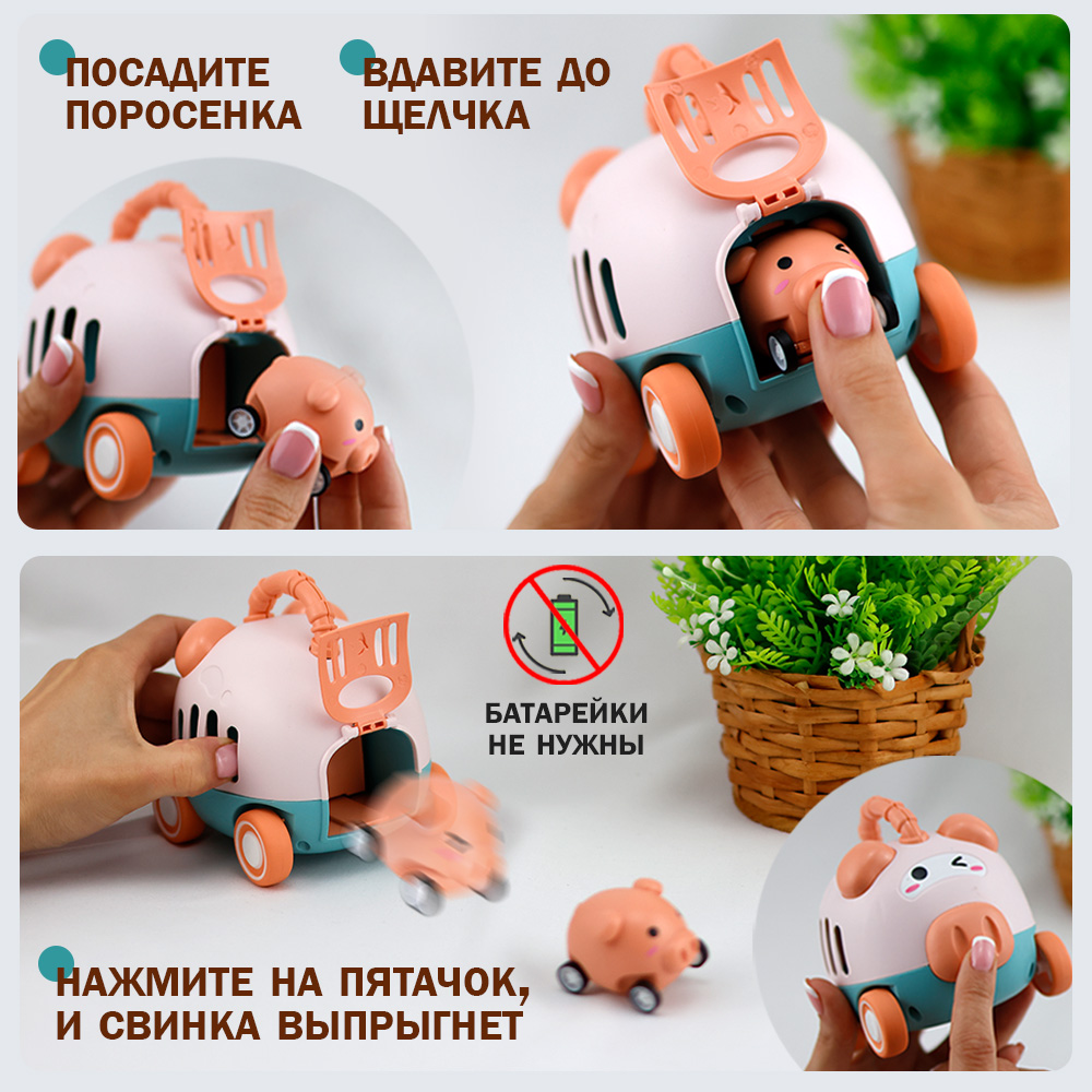Зверушка TIPTOPOLIS - фото 2