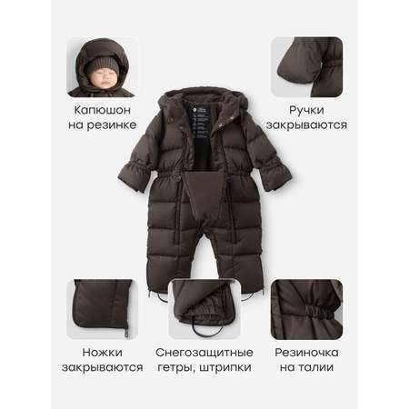 Комбинезон-трансформер Happy Baby