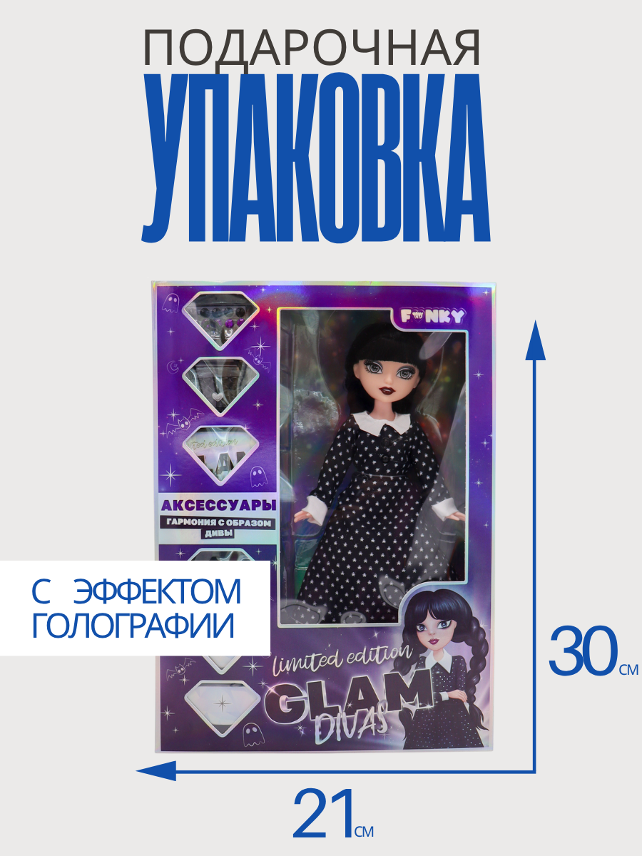 Кукла модельная Funky Toys FT00007 высота 25 см FT00007 - фото 5