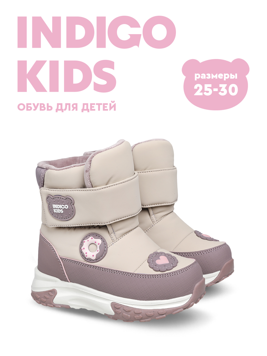 Сапоги Indigo kids 62-2073A - фото 2