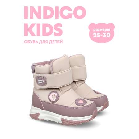 Сапоги Indigo kids