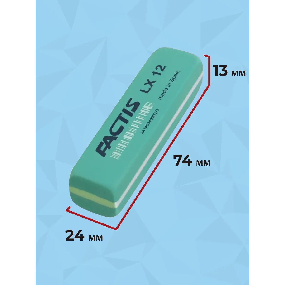 Ластик FACTIS 2 шт. - фото 4