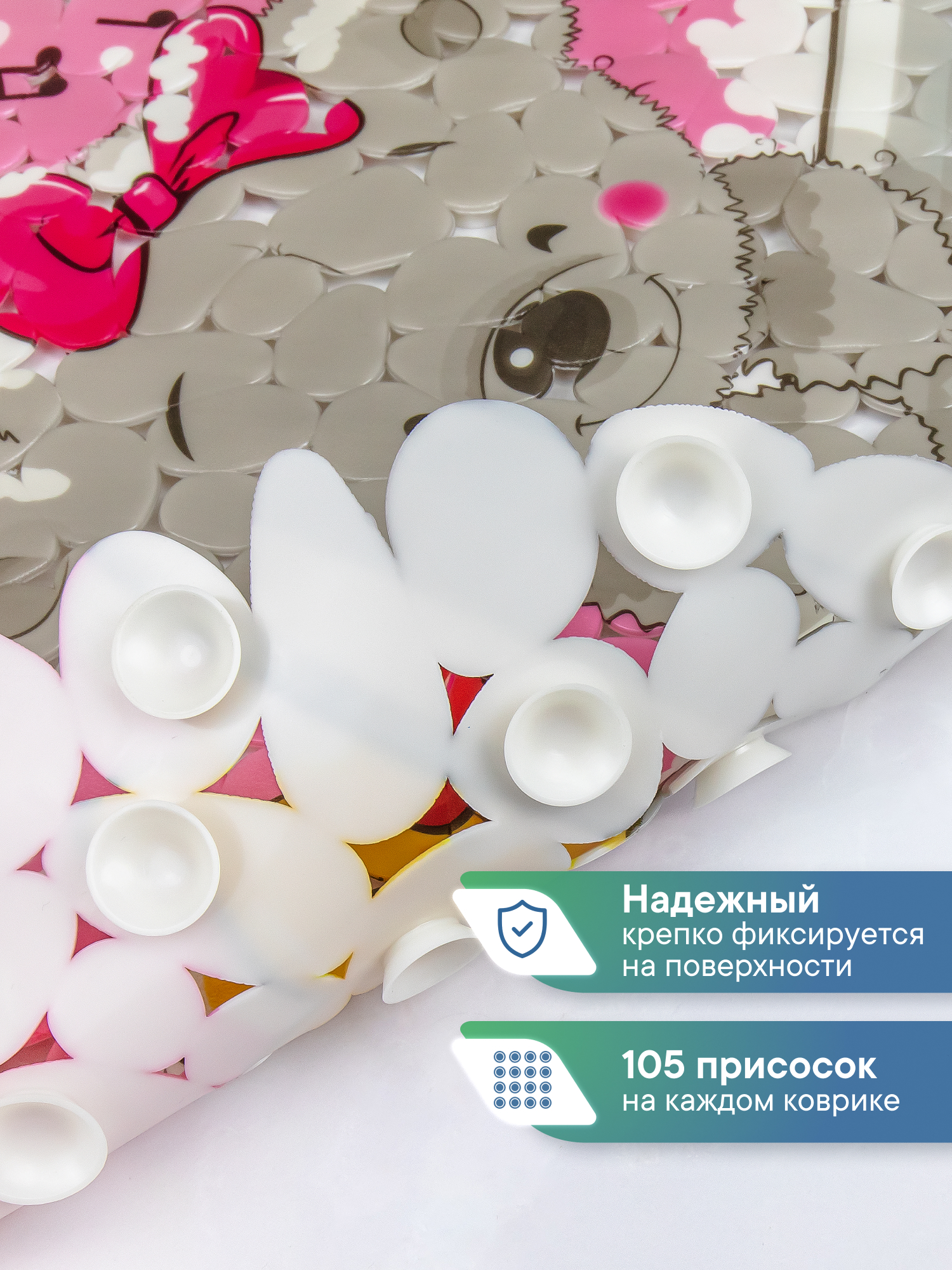 Коврик для ванной VILINA мишка с бантиком 36 x 69 см - фото 3