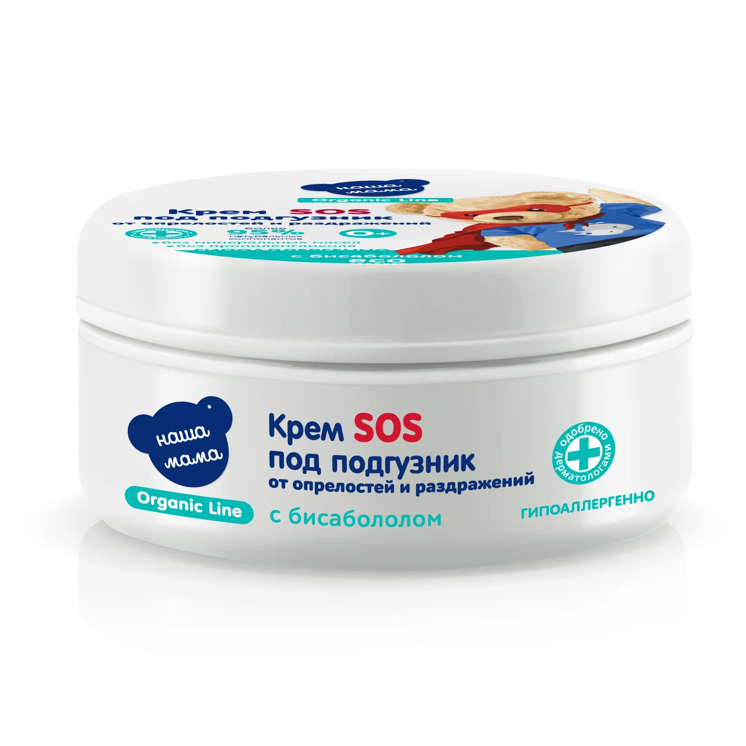 Крем под подгузник Наша Мама Organic Line 75 мл - фото 7