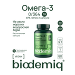 Омега-3 ТГ Веган, 60 капсул. В 1 капсуле 364 мг ДГК