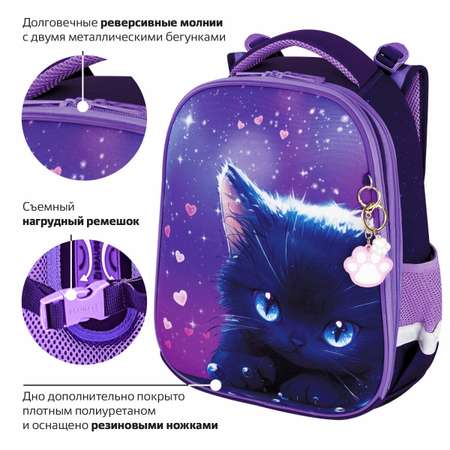 Рюкзак Brauberg