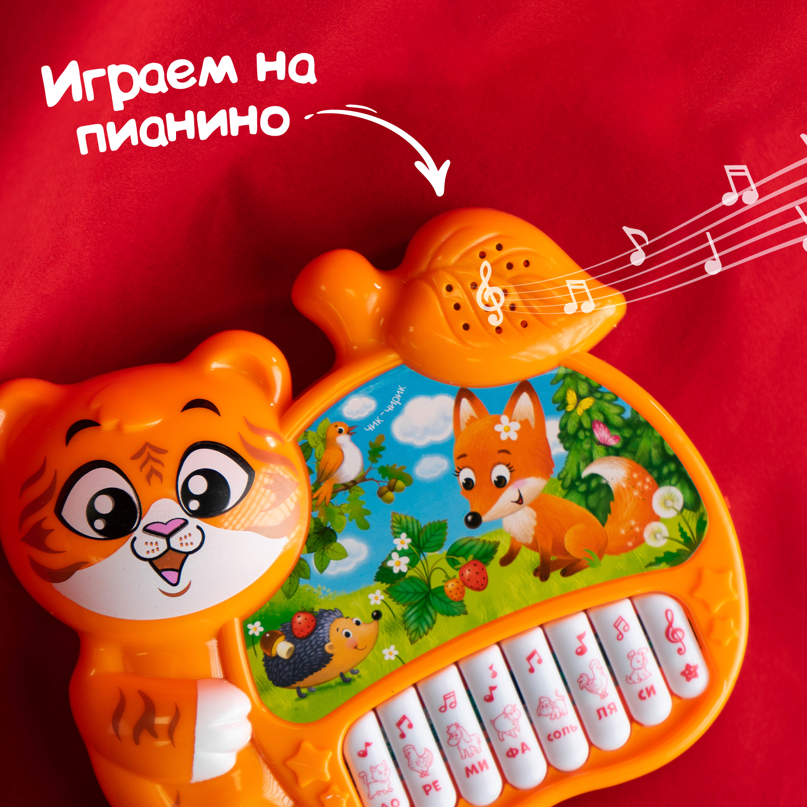 Игрушка Zabiaka - фото 3