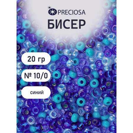 Набор для творчества Preciosa бисер чешский 10/0 20 г 5 цв