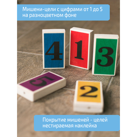 Стойка с мишенями - целями Нейротренажеры.рф Оборудование для Доски Бильгоу