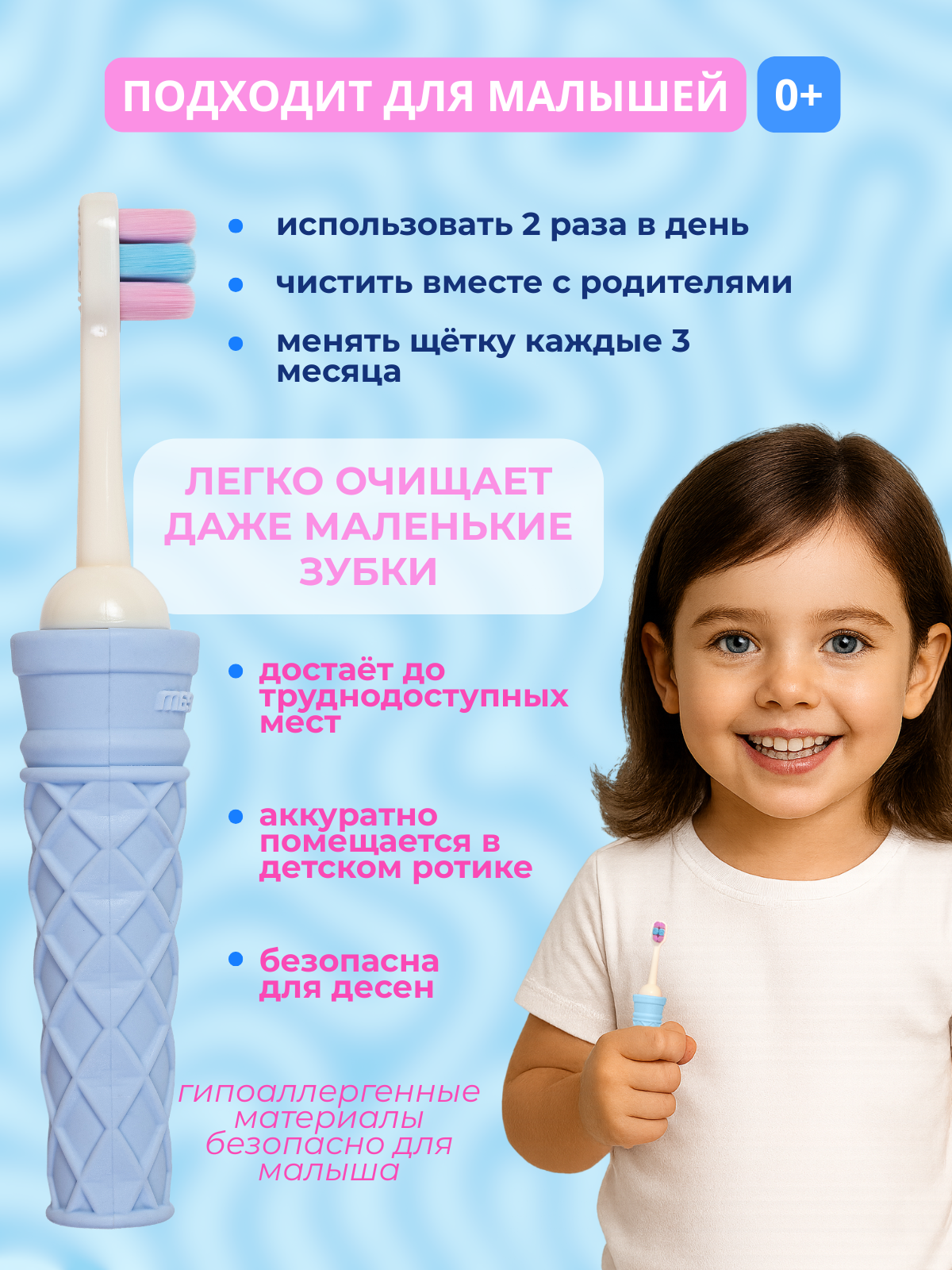 Зубная щетка классическая Чистый Зуб от 0 лет 1 шт. - фото 4