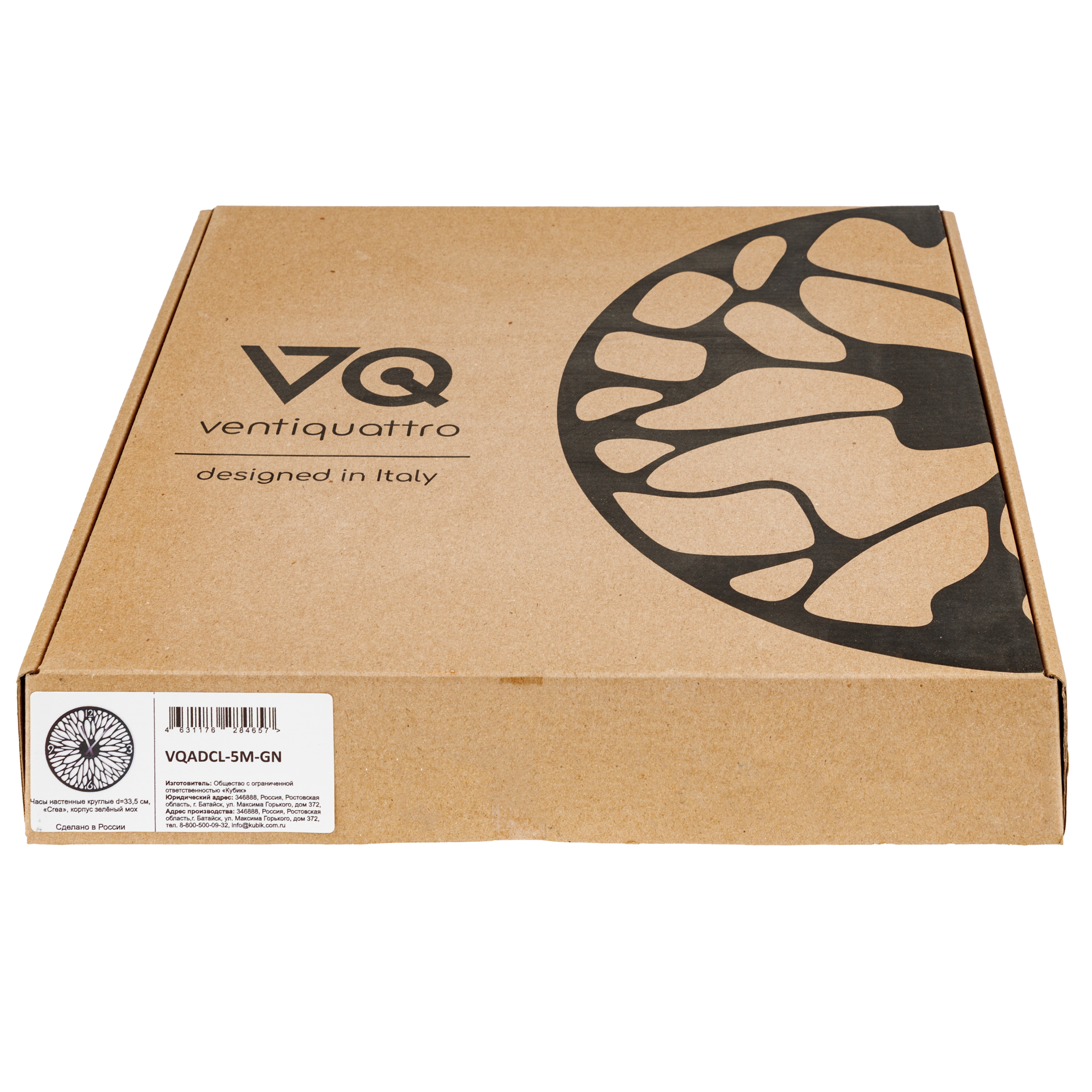 Часы 1TOY интерьерные D 335 мм - фото 9