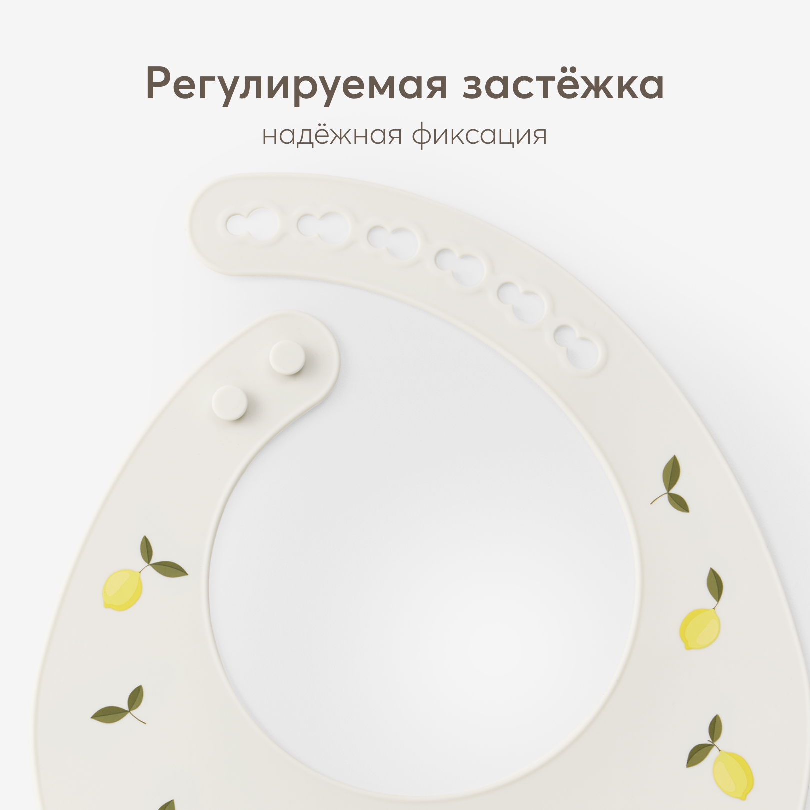 Нагрудник Happy Baby пластик - фото 2