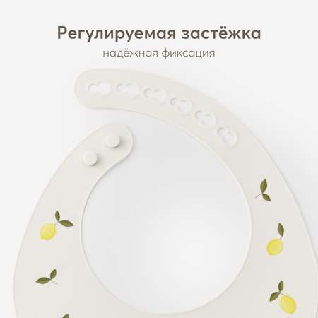 Нагрудник Happy Baby пластик