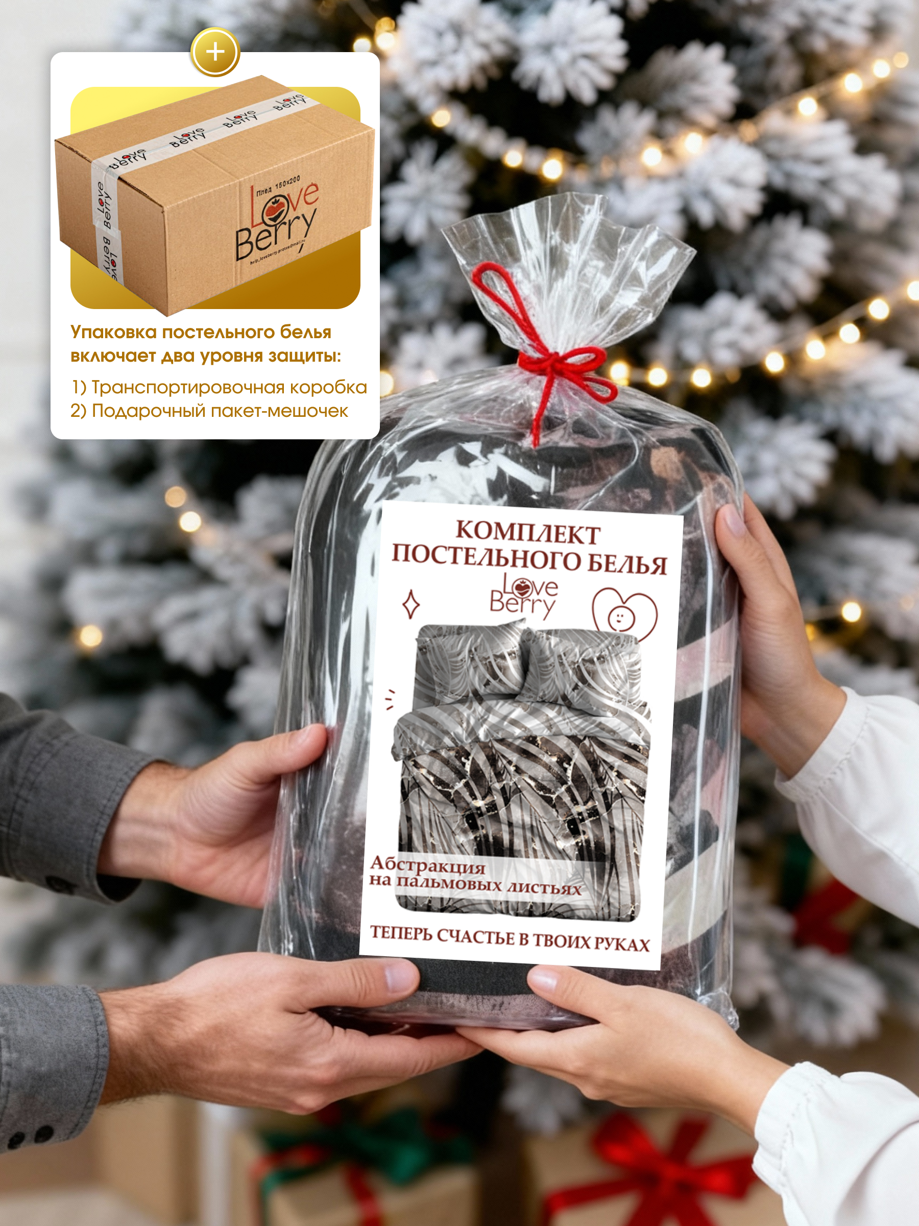 Комплект постельного белья LOVEBERRY Абстракция евро 4 предм. - фото 15